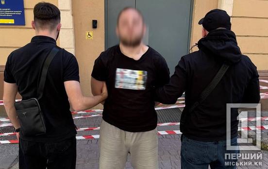 Тимчасово там проживав: у Львові затримали молодого наркозбувача з Кривого Рогу