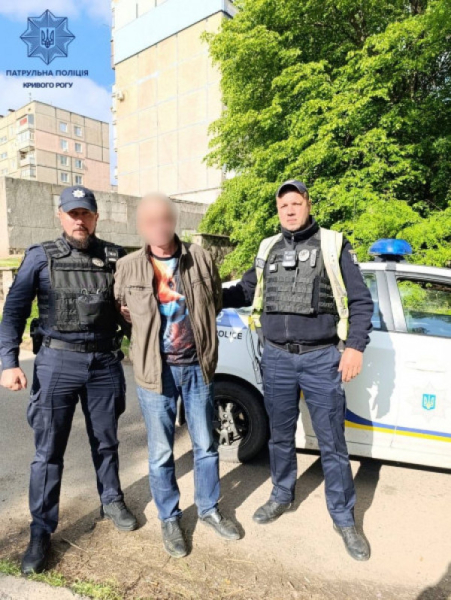 У Кривому Розі чоловік пограбував жінку на вулиці0