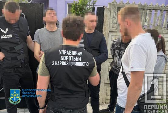 У Кривому Розі ліквідували ОЗГ, що заробляла понад 12 млн грн на наркотиках9