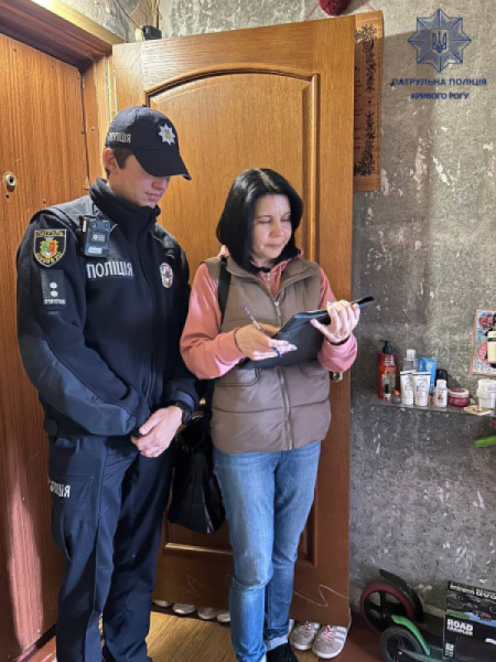 У Кривому Розі поліцейські спільно зі службою у справах дітей допомагають родинам у складних життєвих обставинах0