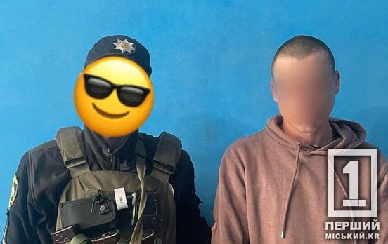 У Кривому Розі сім років у в’язниці проведе чоловік, який на очах у інших викрав у дитини велосипед