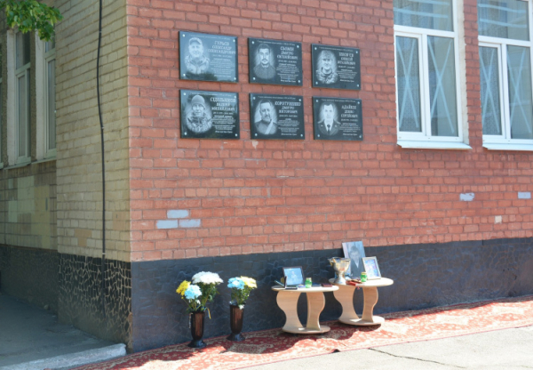 Криворіжці вшанували пам`ять загиблих на війні земляків - фото Криворізька гімназія №23