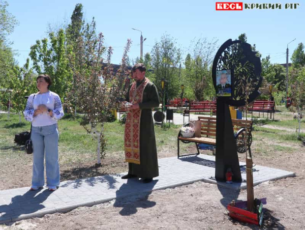 Відкриття черешневої алеї на честь Сергія Кандиби в Кривому Розі