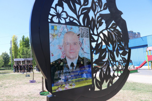 У Кривому Розі відкрили пам`ятний знак на честь Героя України Сергія Кандиби1