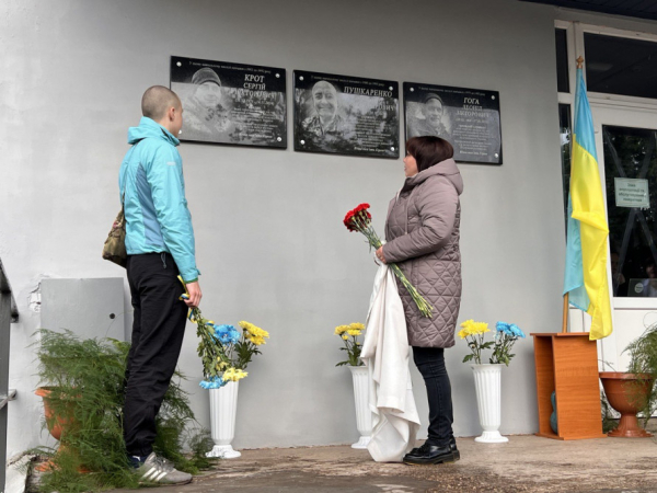У Кривому Розі встановили меморіальну дошку на честь загиблого захисника Сергія Крота2