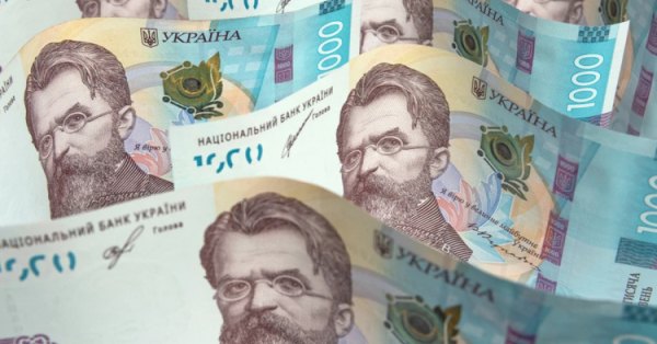 Українські банкноти - фото ілюстративне з відкритих джерел
