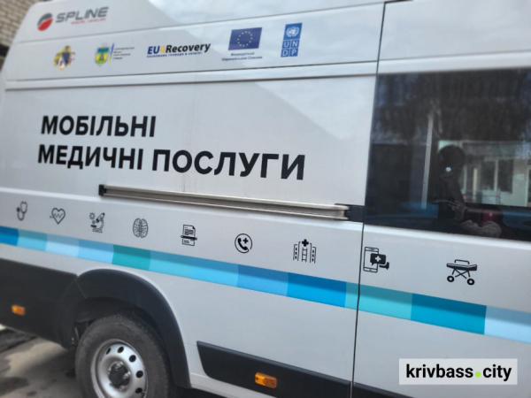 Усе для здоров'я та безпеки пацієнтів: на Криворіжжі розвивають мережу медичних закладів7