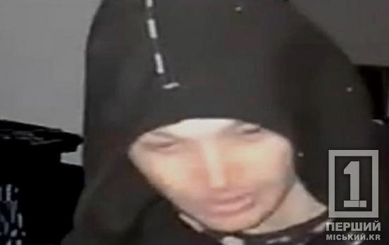 Уважно подивіться на фото: криворізькі правоохоронці розшукують чоловіка, що скоїв серію крадіжок