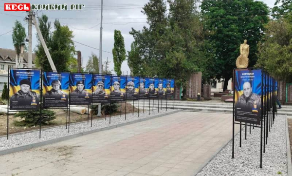 Алея Слави майже готова в Мар’янському Криворізького району