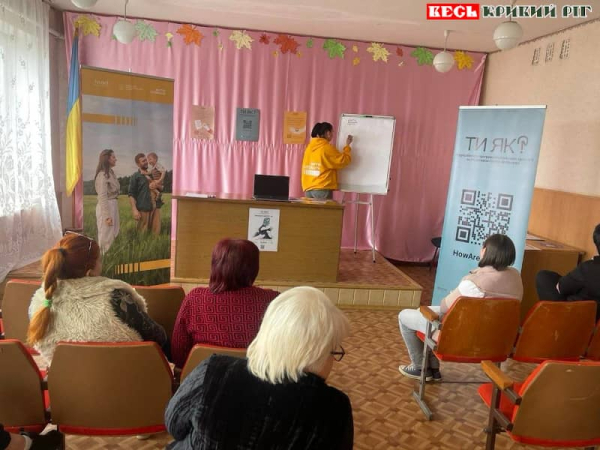 Центр життєстійкості відкрито в Новопільській громаді Криворізького району