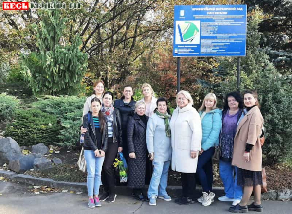 Колектив Криворізького ботанічного саду