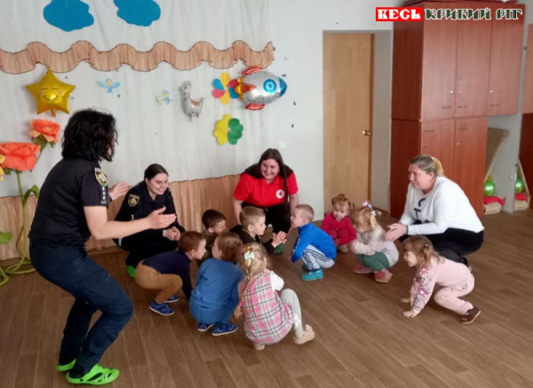 Захід для дітей від Червоного Хреста в Кривому Розі