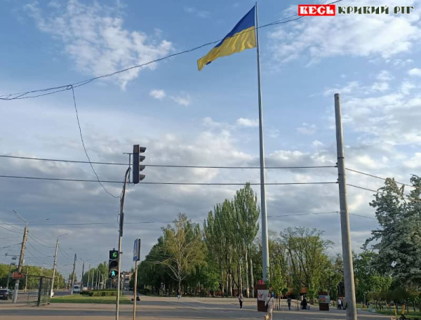 Поблизу флагштоку в Кривому Розі встановлять Куб пам’яті