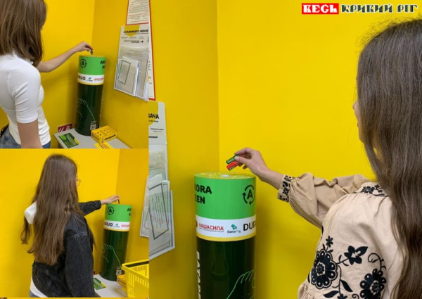 Школярки збирають вживані батарейки в Криворізькому ліцеї №119
