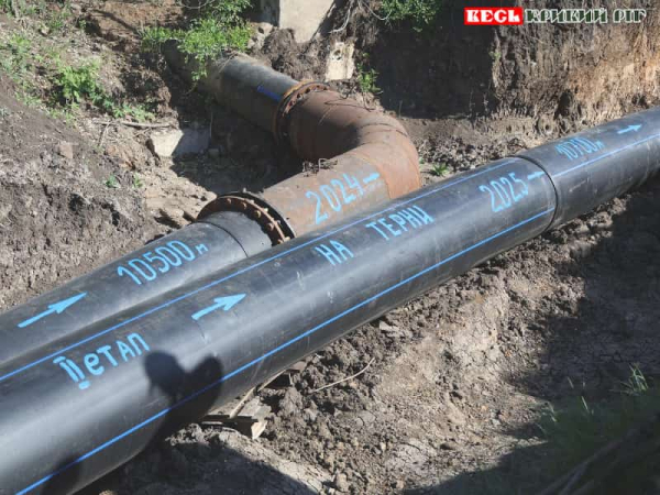 Магістральний водогін прокладають до Тернів в Кривому Розі