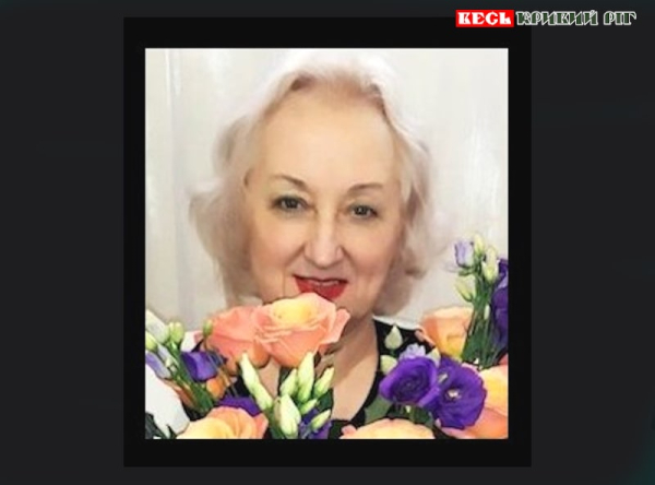 Зоя Салій раптово пішла з життя в Кривому Розі