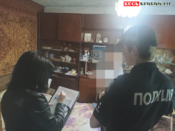 Рейд Сім’я та підліток в Кривому Розі 2 травня