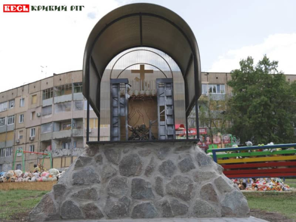 Каплиця на місці загибелі 20 людей від ракетного удару по Кривому Рогу