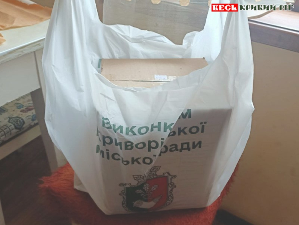 В фірмовому пакеті видають гуманітарку в Кривому Розі