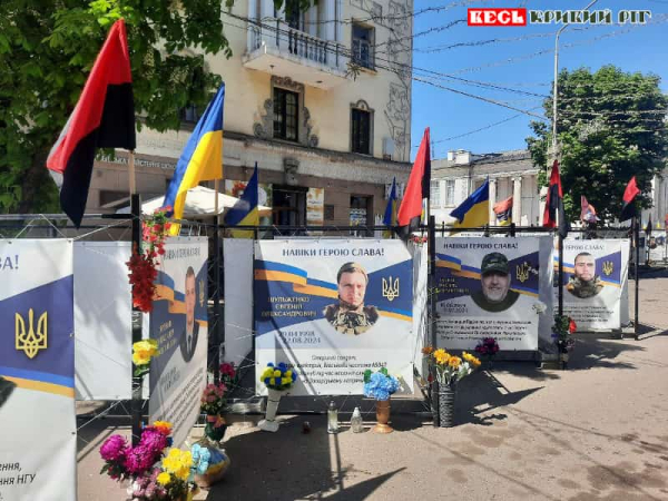 Куби пам’яті на пр. Поштовому в Кривому Розі