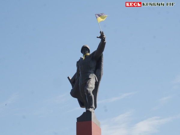 Монумент Перемога в Кривому Розі
