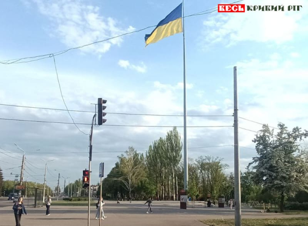 72-метровий флагшток в парку Героїв в Кривому Розі