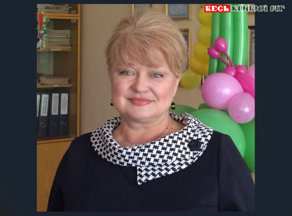 Світлана Ратєєва пішла з життя в Кривому Розі