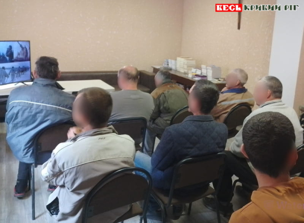Захід до Дня пам’яті та примирення в Криворізькій колонії