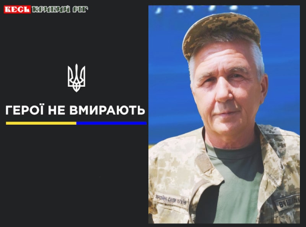 Микола Корольов повернувся до Криворізького р-ну на щиті