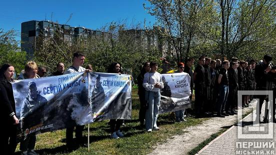 В пам'ять про нього ніколи не похиляться її квіти: у Кривому Розі висадили алею черешень на честь Героя Сергія Кандиби, який загинув у Маріуполі3