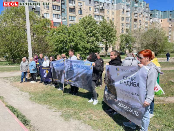 Учасники акції на честь Сергія Кандиби в Кривому Розі