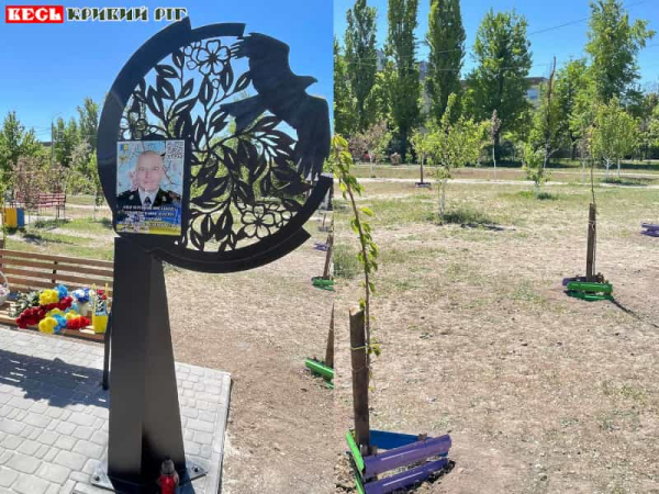 Алею черешень висадили на честь Сергія Кандиби в парку в Кривому Розі