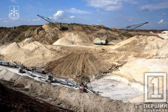 Вели поставки до росії та витрачали гроші на лакшері-життя: на Дніпропетровщині четверо підприємців незаконно добували корисну копалину9