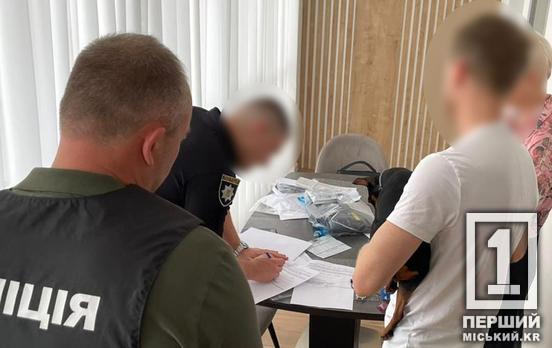 Вели поставки до росії та витрачали гроші на лакшері-життя: на Дніпропетровщині четверо підприємців незаконно добували корисну копалину