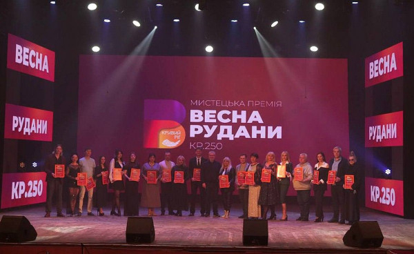 «Весна Рудани КР.250»: у Кривому Розі відбулася головна мистецька подія року7