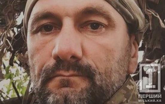 Віддав життя за Україну: в останню дорогу провели криворіжця Дениса Попова