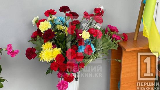 Він назавжди вписав своє ім’я у літопис України: у Кривому Розі вшанували пам'ять Сергія Крота9