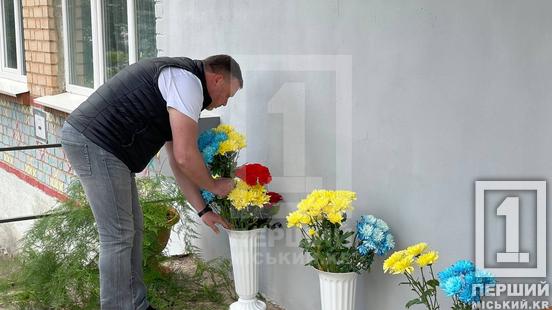 Він назавжди вписав своє ім’я у літопис України: у Кривому Розі вшанували пам'ять Сергія Крота8