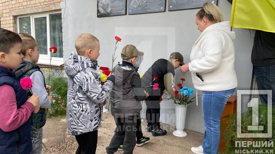 Він назавжди вписав своє ім’я у літопис України: у Кривому Розі вшанували пам'ять Сергія Крота6