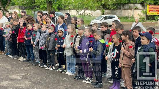 Він назавжди вписав своє ім’я у літопис України: у Кривому Розі вшанували пам'ять Сергія Крота1