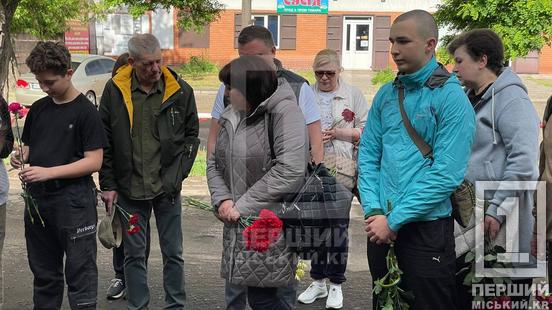 Він назавжди вписав своє ім’я у літопис України: у Кривому Розі вшанували пам'ять Сергія Крота2