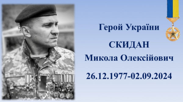 Вісім видатних криворіжців Героїв України отримали звання «Почесний громадянин міста Кривого Рогу»8