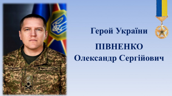 Вісім видатних криворіжців Героїв України отримали звання «Почесний громадянин міста Кривого Рогу»1