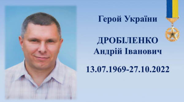Вісім видатних криворіжців Героїв України отримали звання «Почесний громадянин міста Кривого Рогу»4