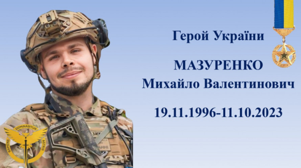 Вісім видатних криворіжців Героїв України отримали звання «Почесний громадянин міста Кривого Рогу»6