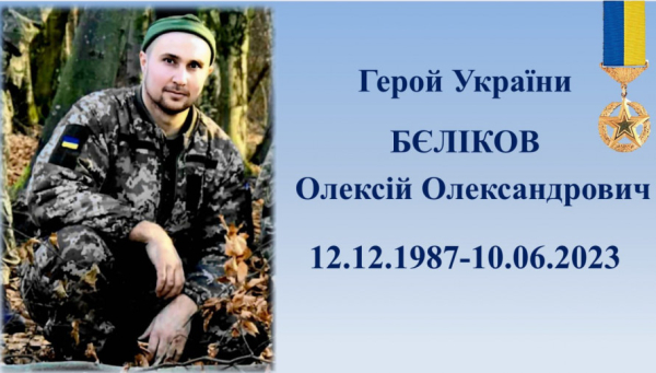 Вісім видатних криворіжців Героїв України отримали звання «Почесний громадянин міста Кривого Рогу»3