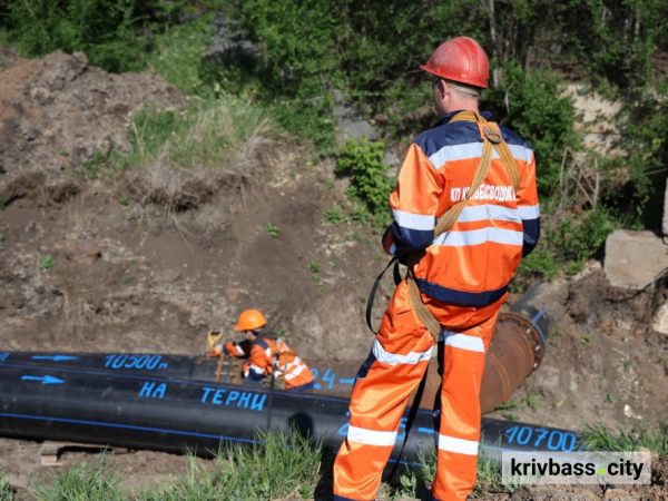 Вода буде: понад 35 тисяч криворіжців отримають якісне водопостачання2