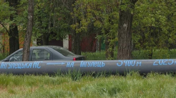 Ремонт водогону у Кривому Розі - фото управління преси виконкому Криворізької міської ради