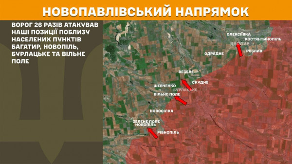 Ворог намагається прорвати фронт на Покровському напрямку: за минулу добу Сили оборони відбили тут 76 штурмів агресора9