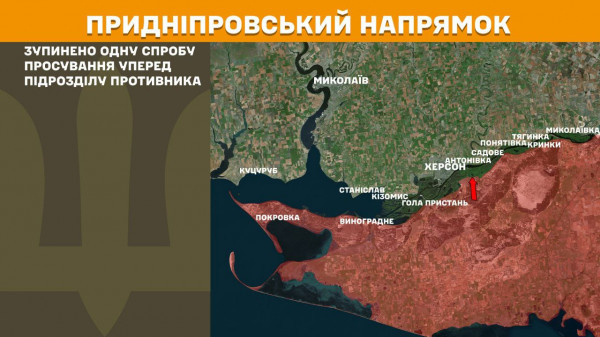 Ворог намагається прорвати фронт на Покровському напрямку: за минулу добу Сили оборони відбили тут 76 штурмів агресора12